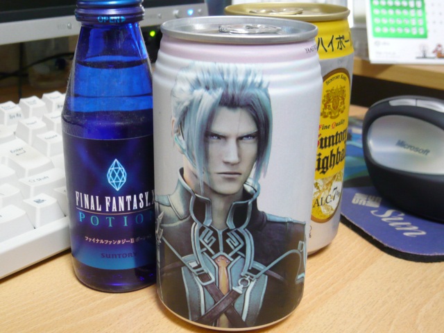 Image:20091214ELIXIR.jpg