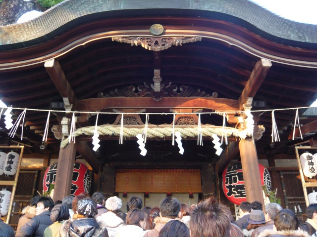 Image:20100101HATSUMOUDE.jpg