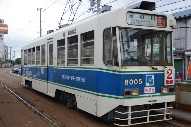 Image:20130815Hakodate.jpg